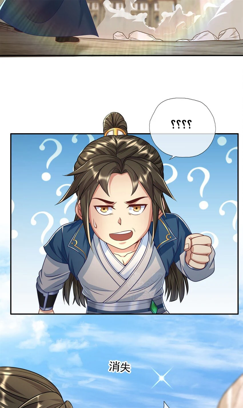 Chapter Image 20