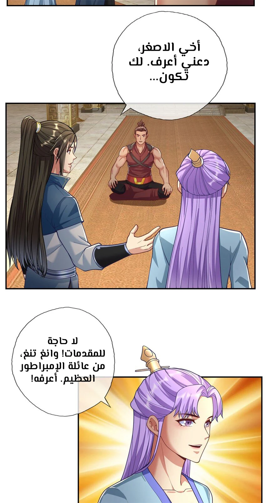 Chapter Image 6