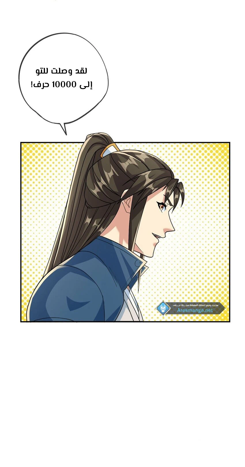 Chapter Image 10