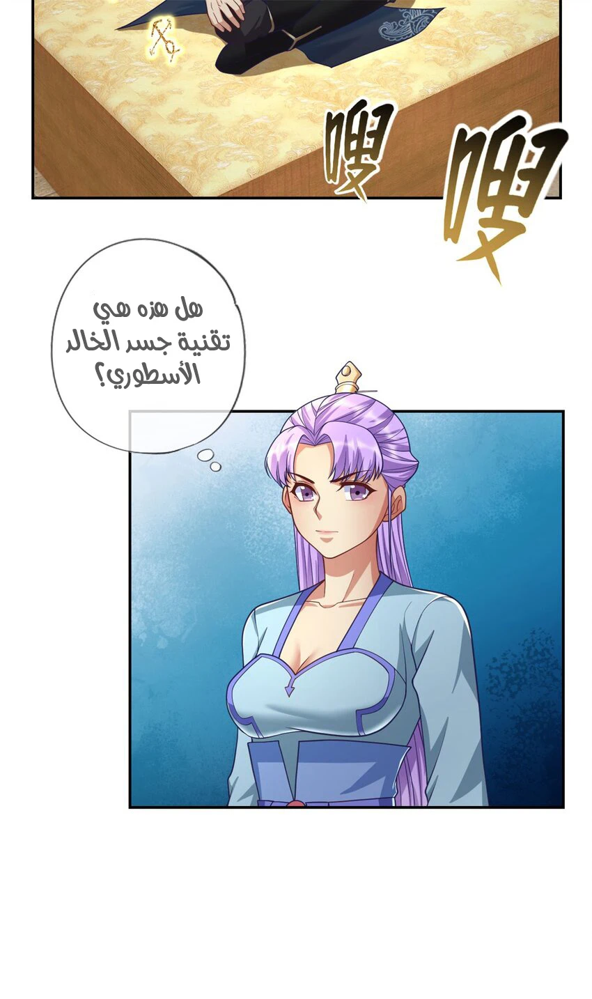 Chapter Image 15