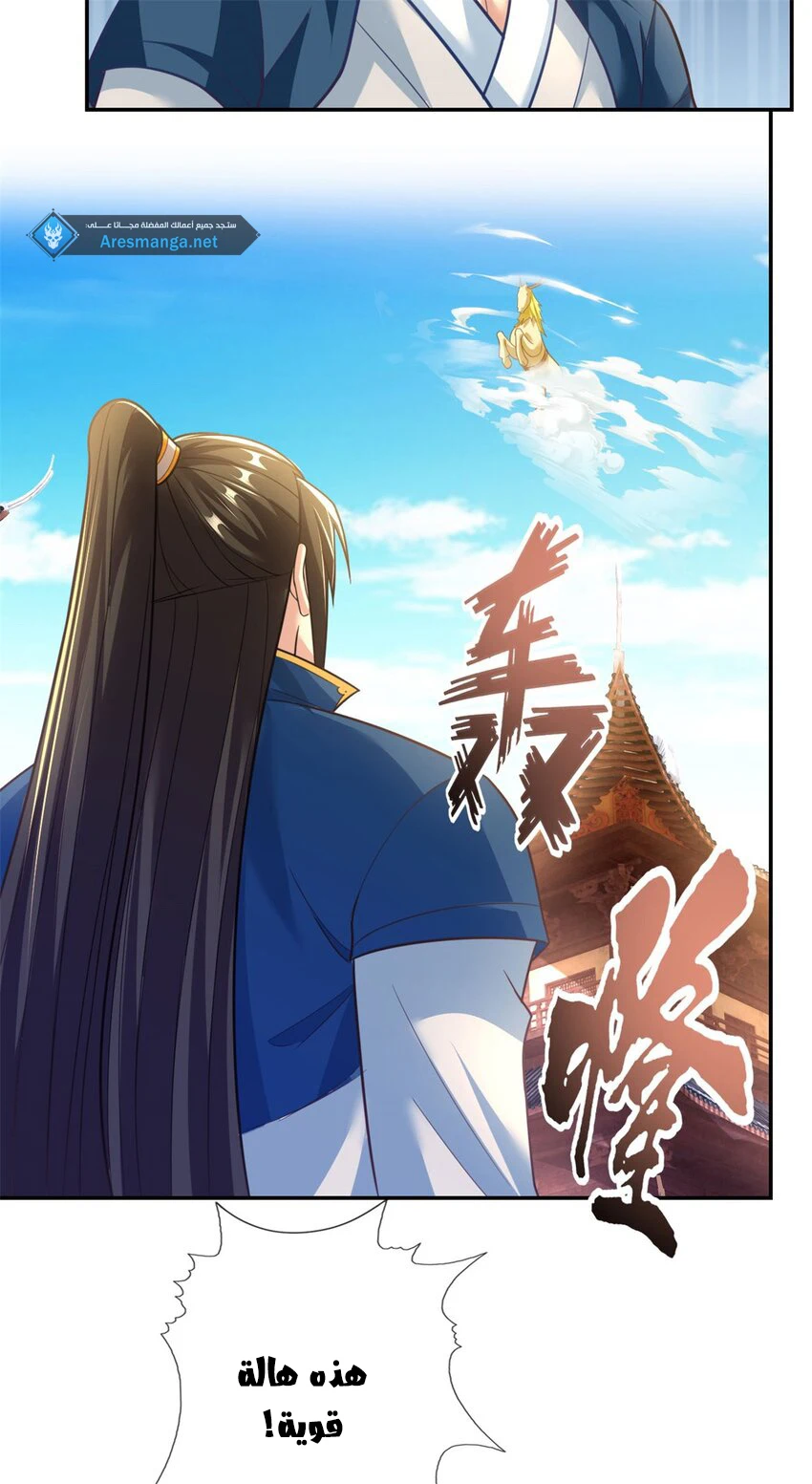 Chapter Image 13