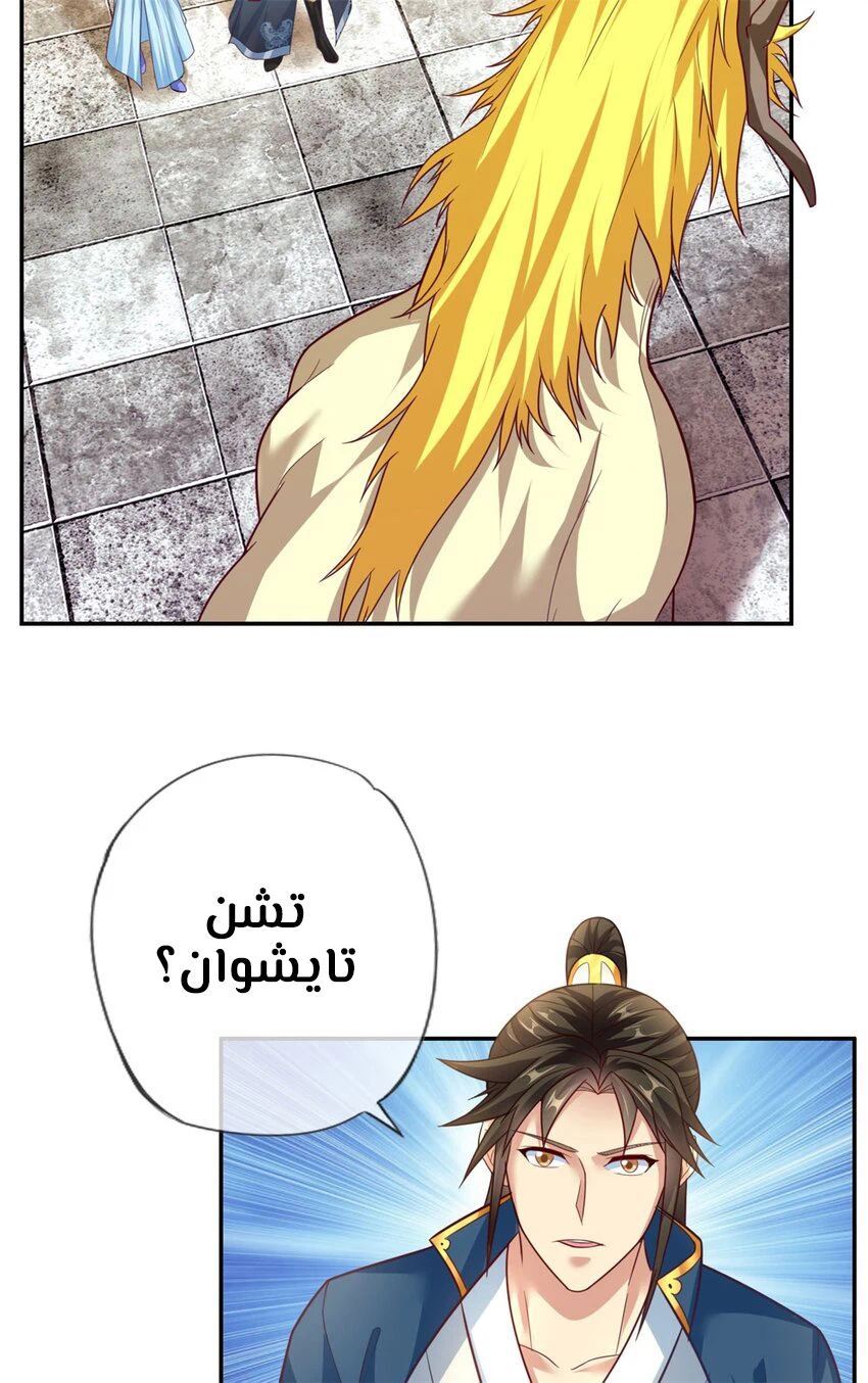 Chapter Image 15