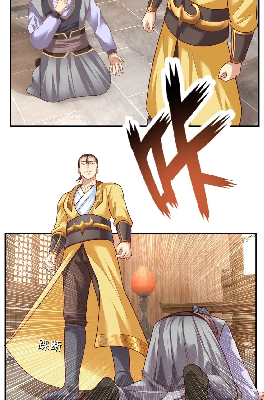 Chapter Image 23
