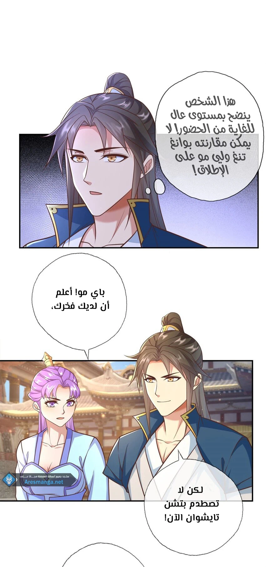 Chapter Image 12