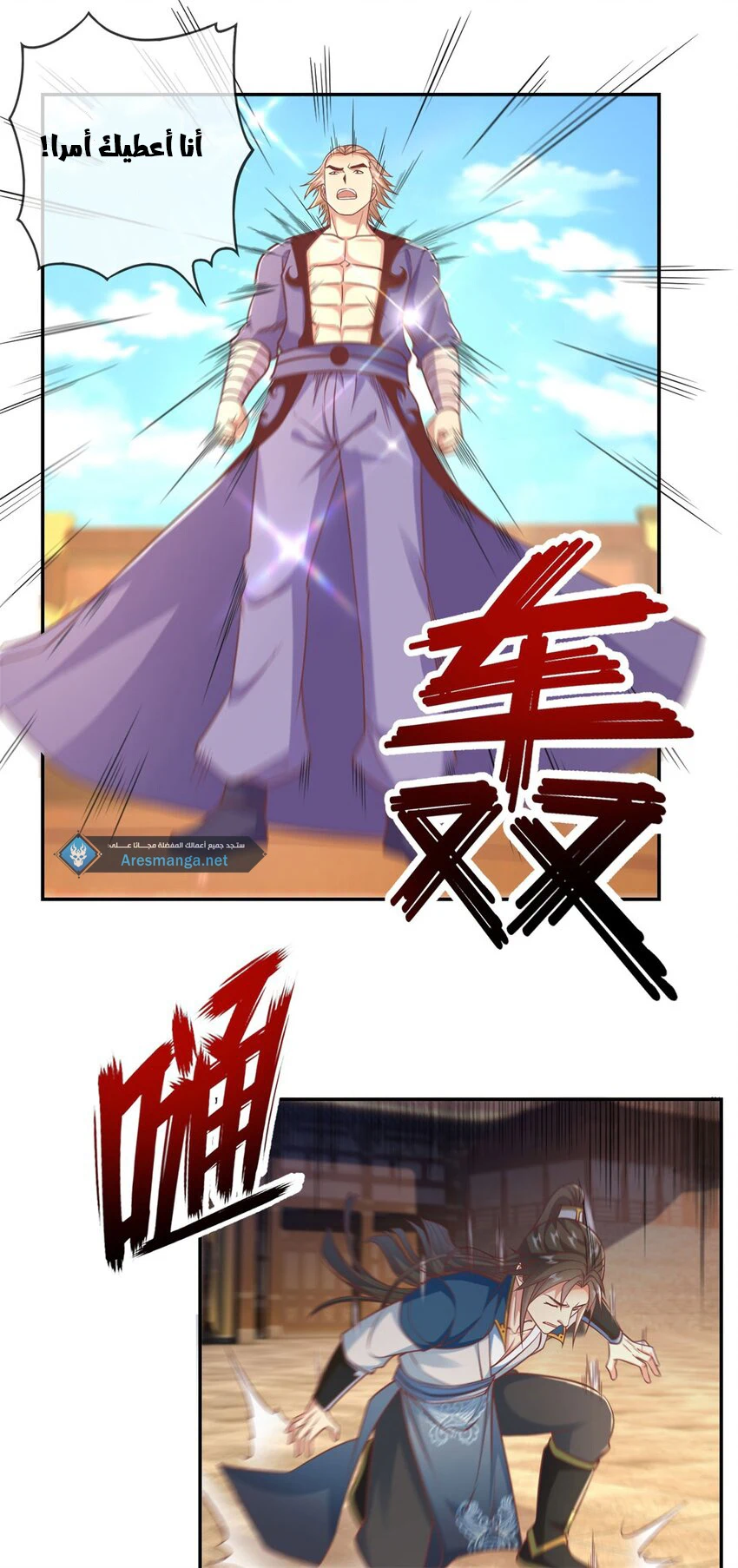Chapter Image 18