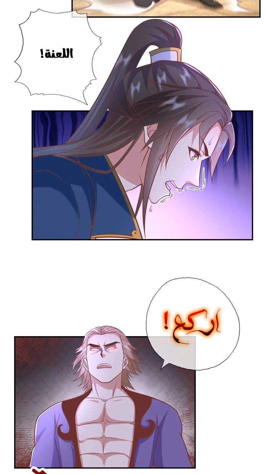 Chapter Image 19