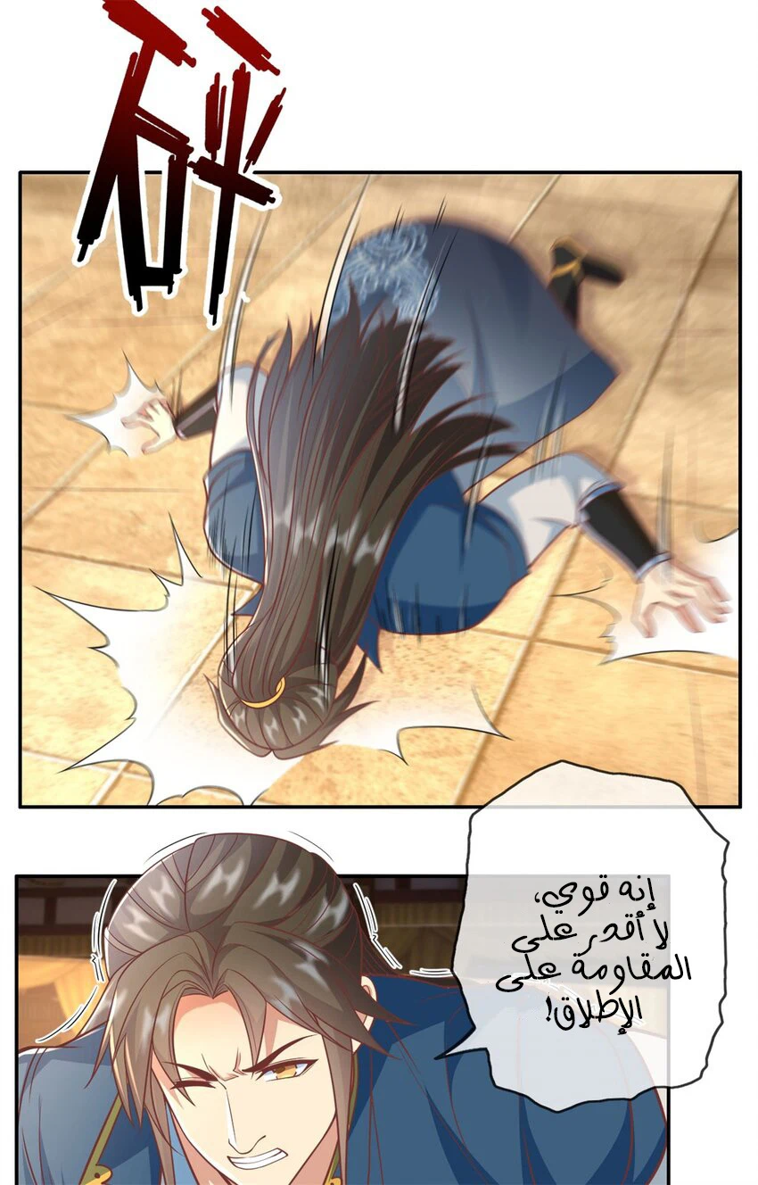 Chapter Image 2