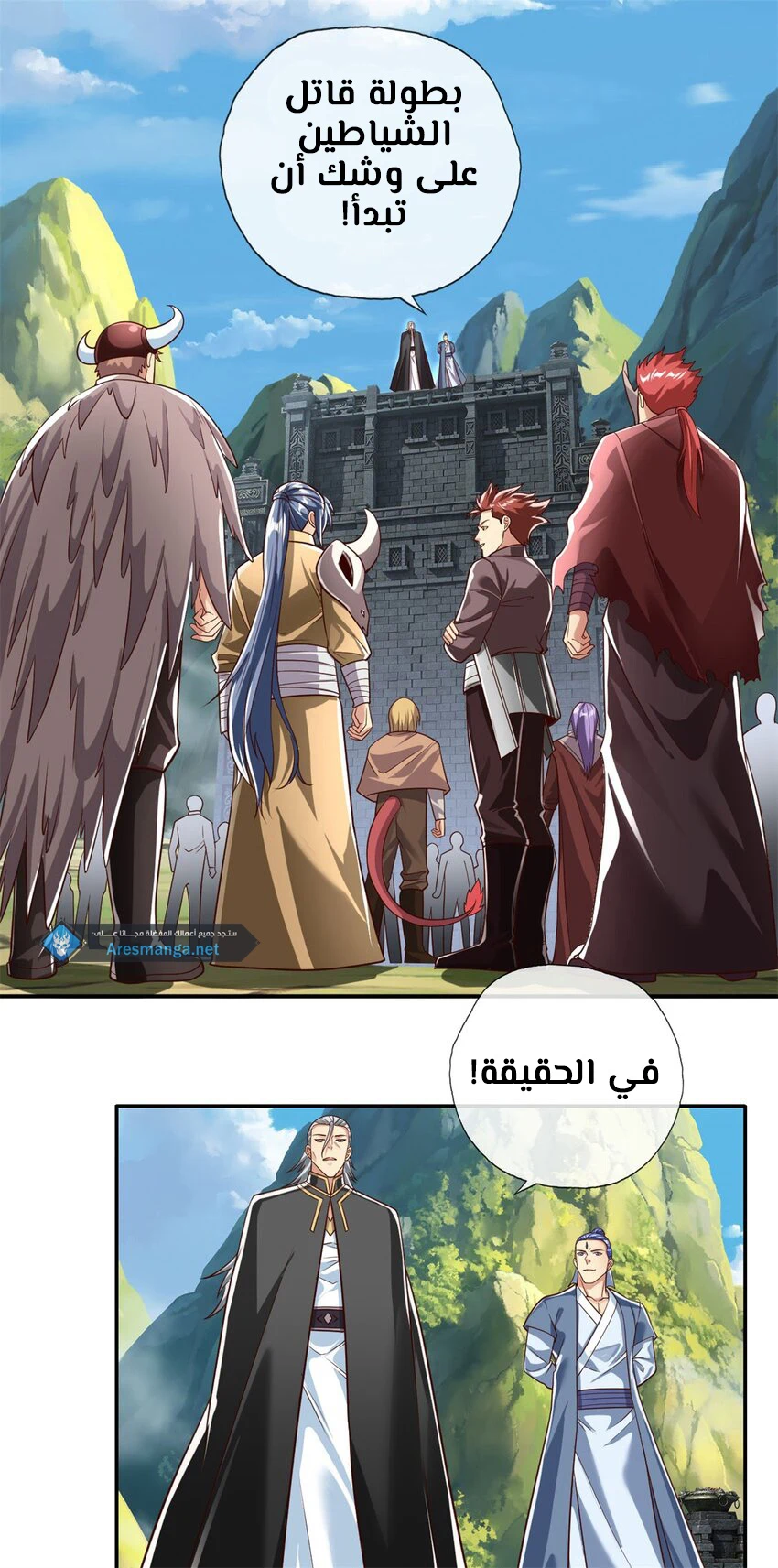 Chapter Image 6