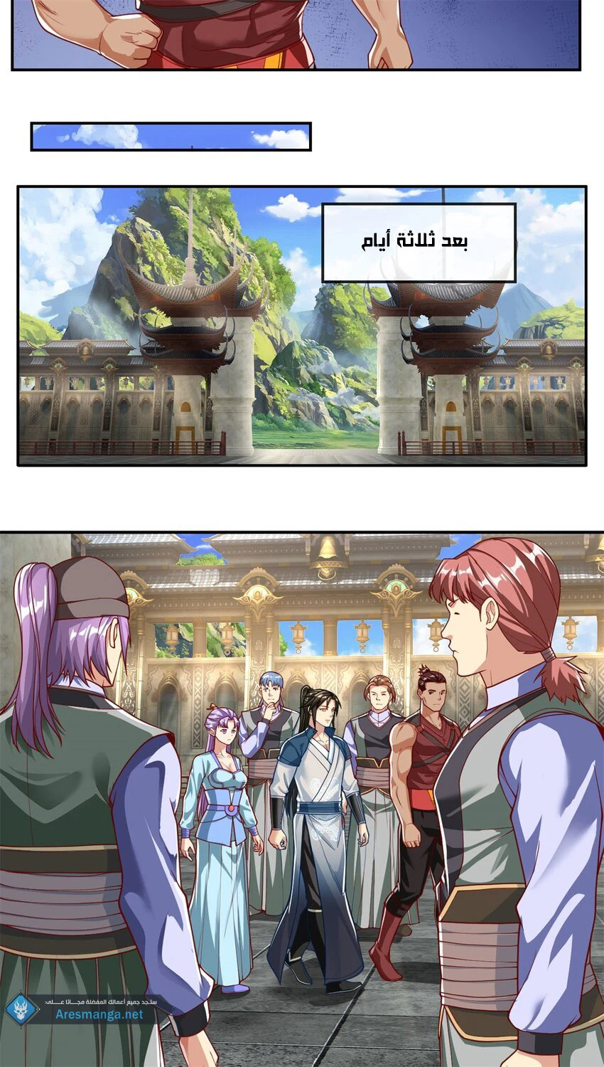 Chapter Image 10