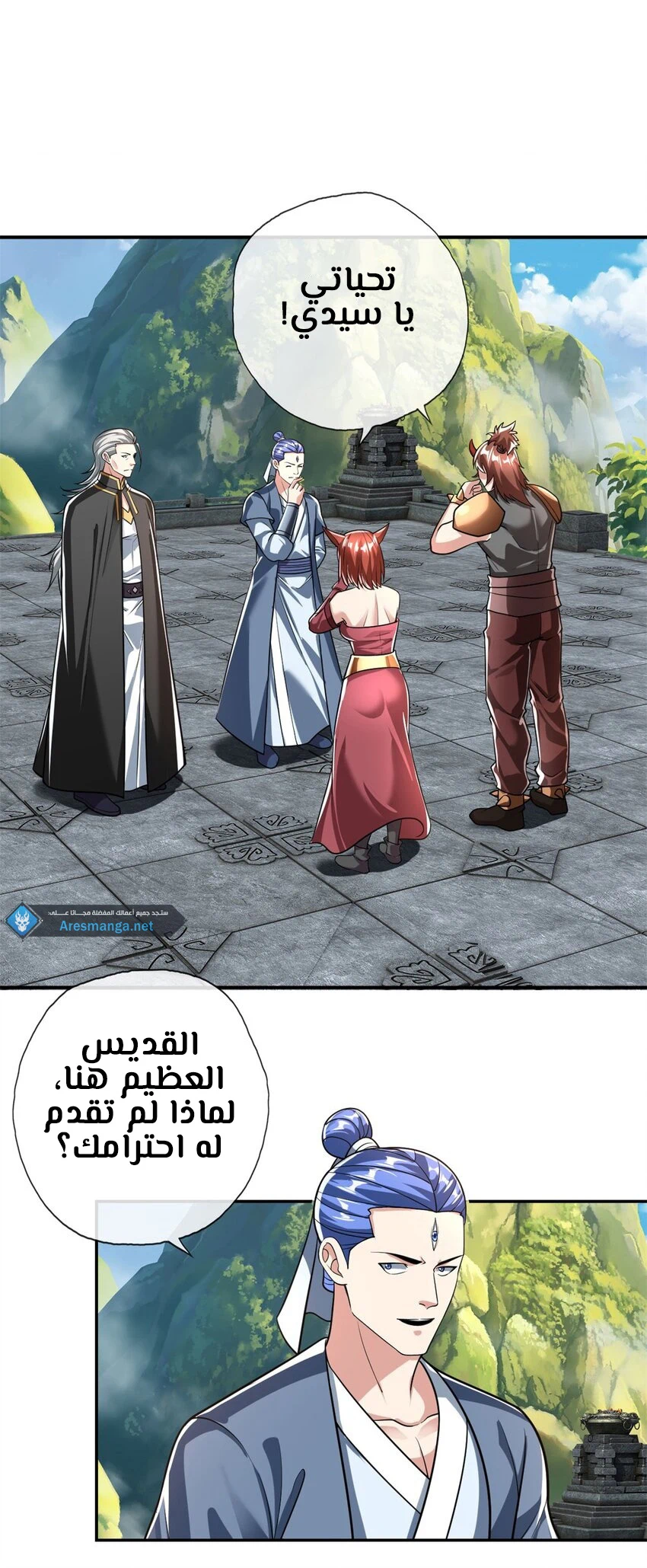 Chapter Image 12