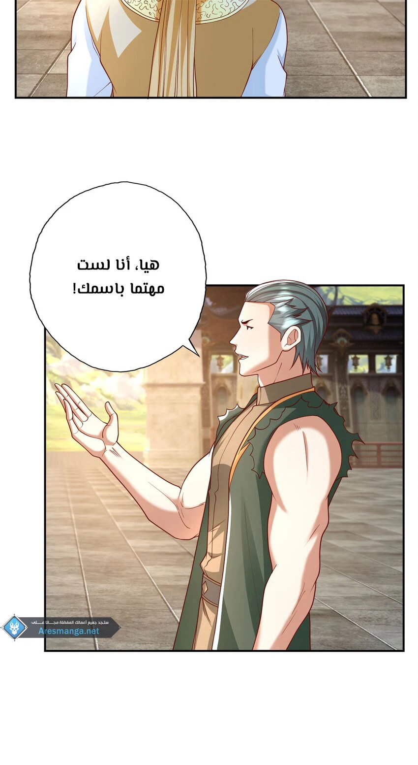 Chapter Image 16