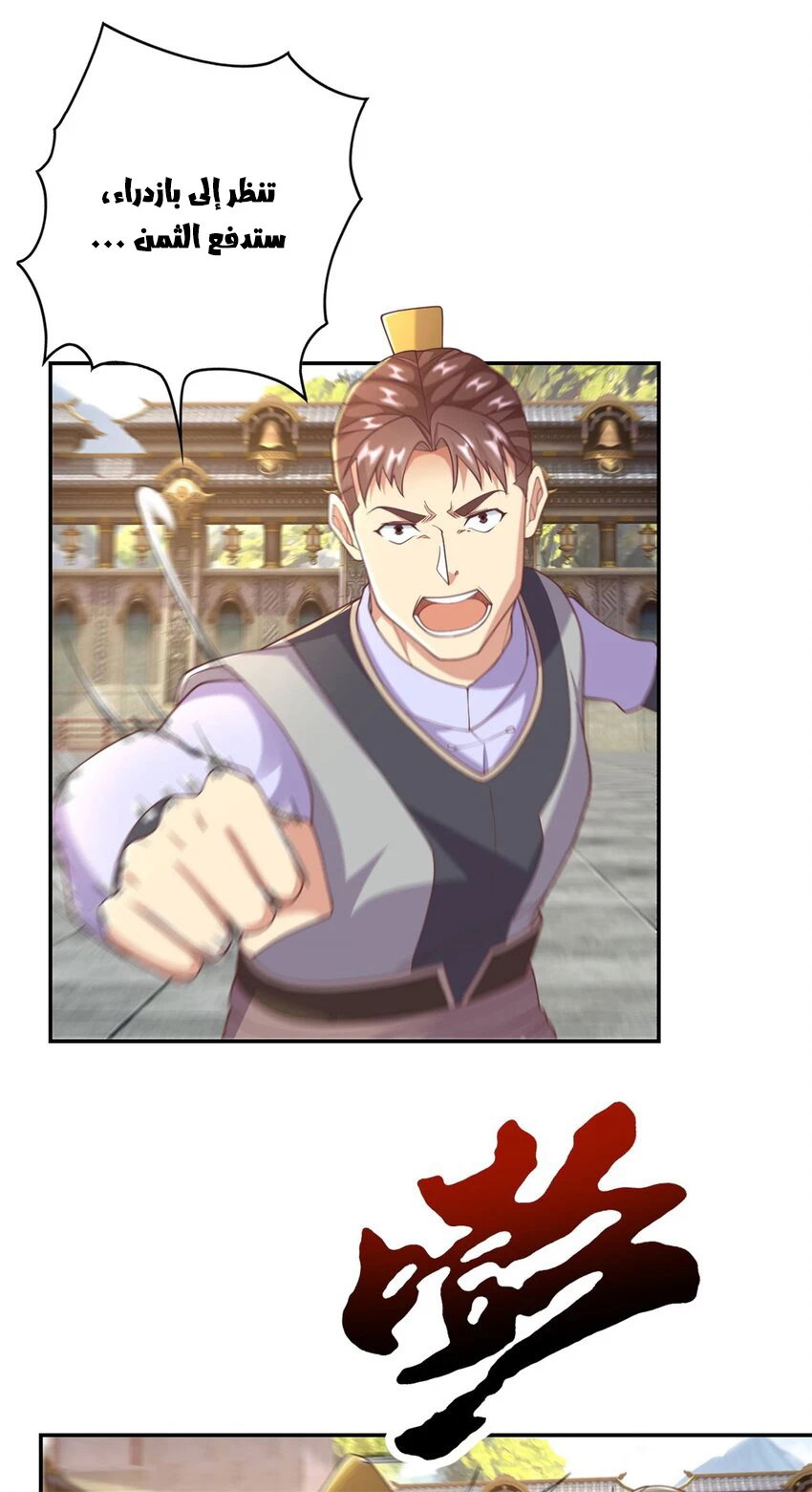 Chapter Image 17