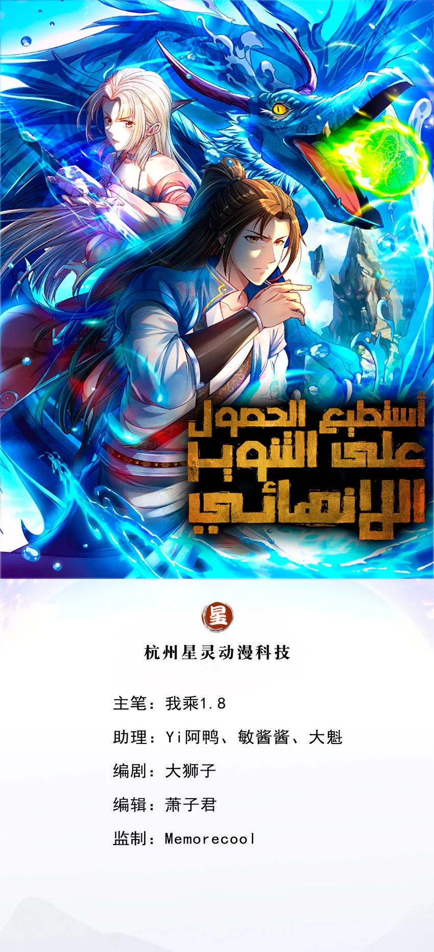 Chapter Image 1