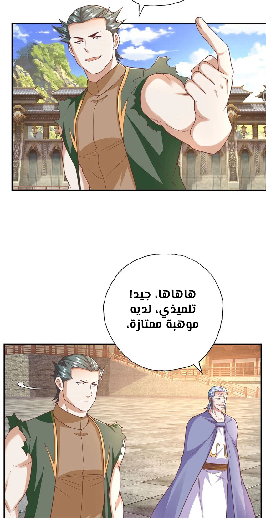 Chapter Image 3