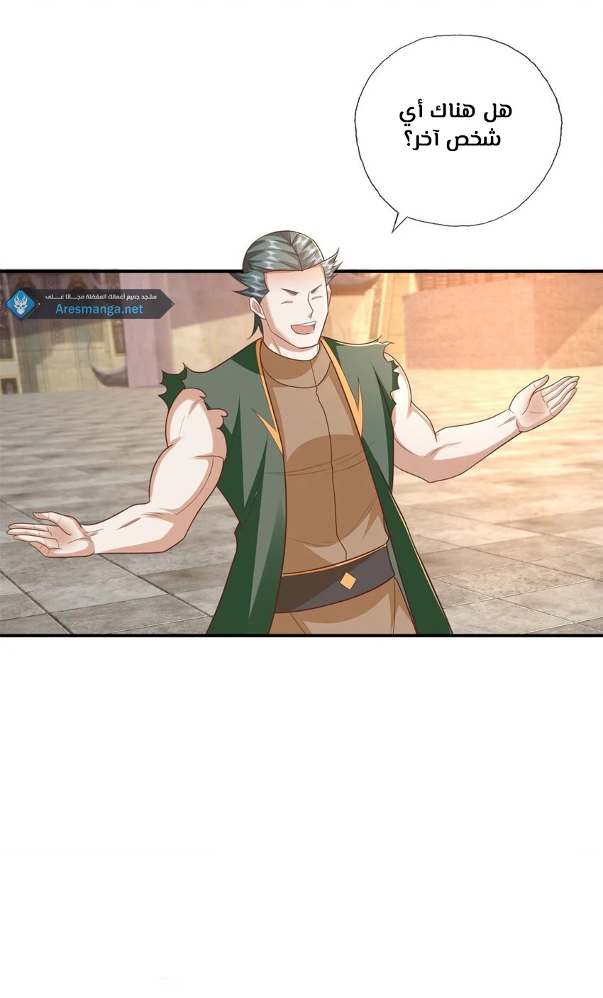 Chapter Image 11