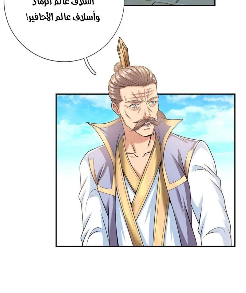 Chapter Image 6