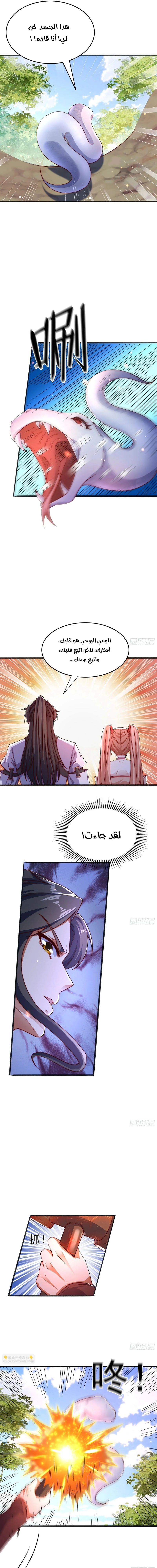 Chapter Image 7