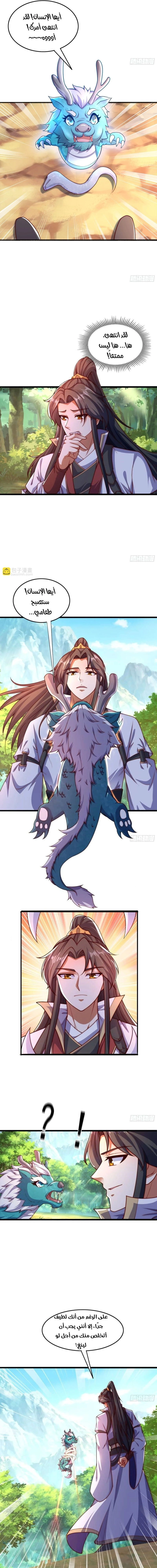 Chapter Image 9