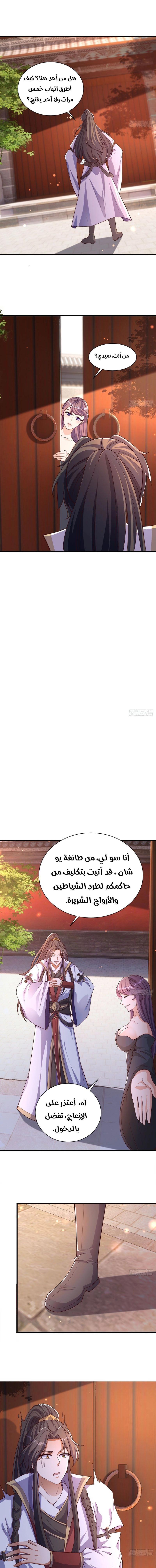 Chapter Image 9