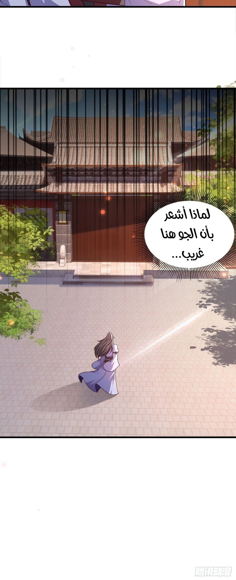 Chapter Image 10