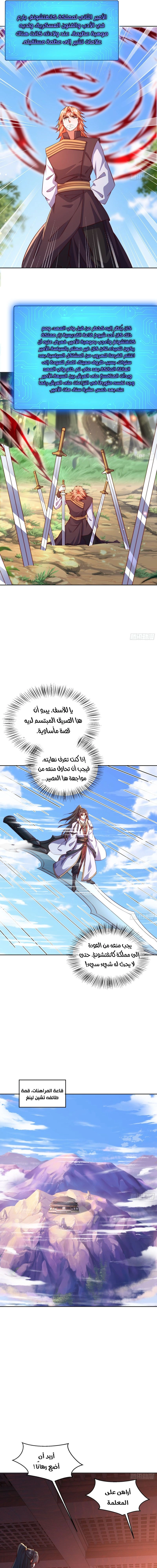 Chapter Image 7