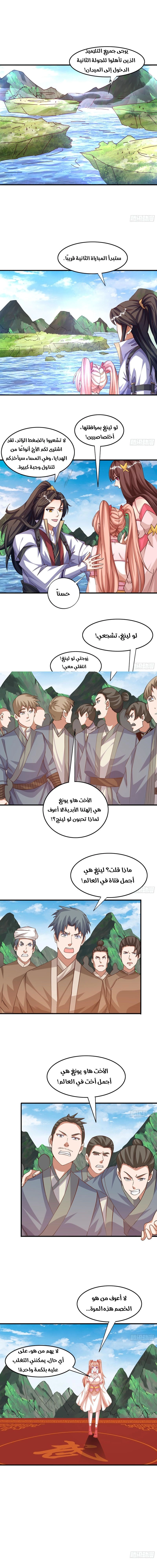 Chapter Image 1