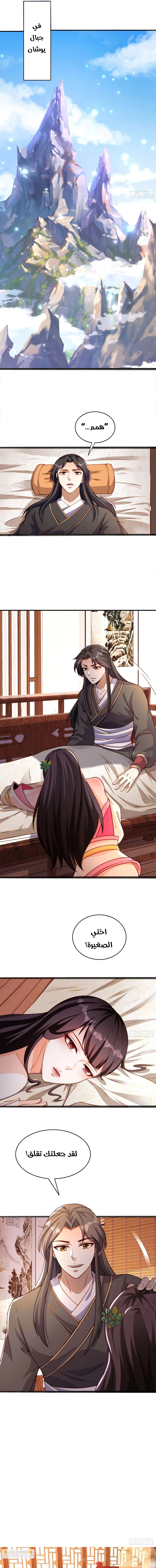 Chapter Image 10