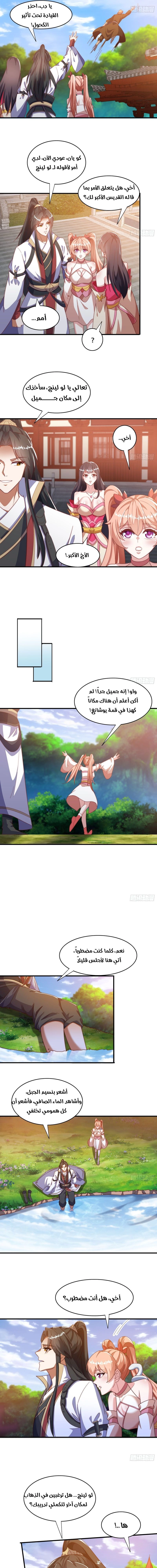 Chapter Image 3