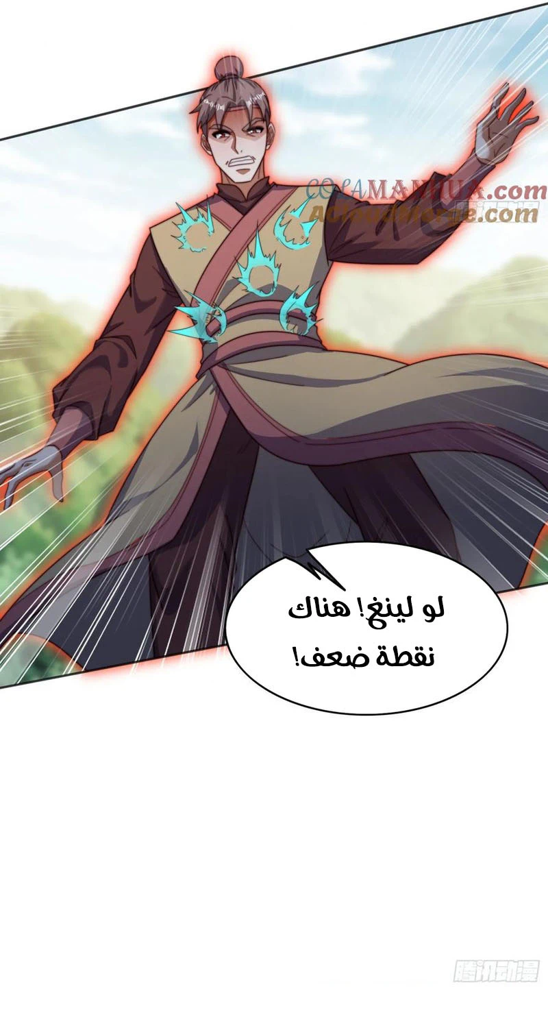 Chapter Image 9