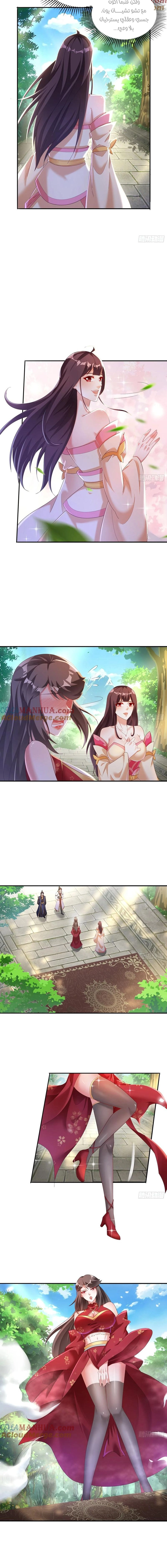 Chapter Image 2