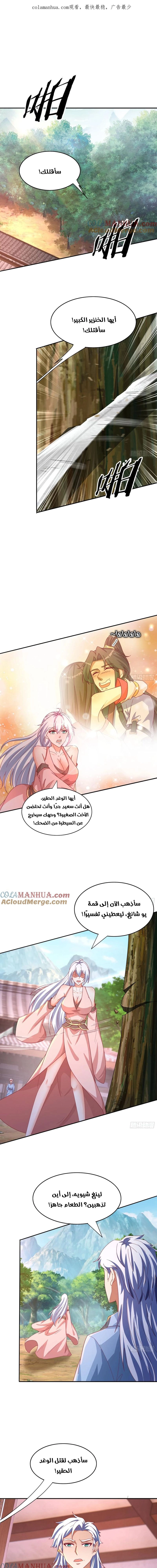 Chapter Image 1