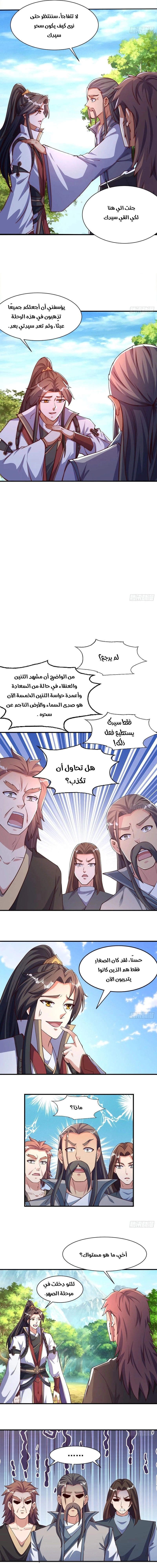 Chapter Image 9