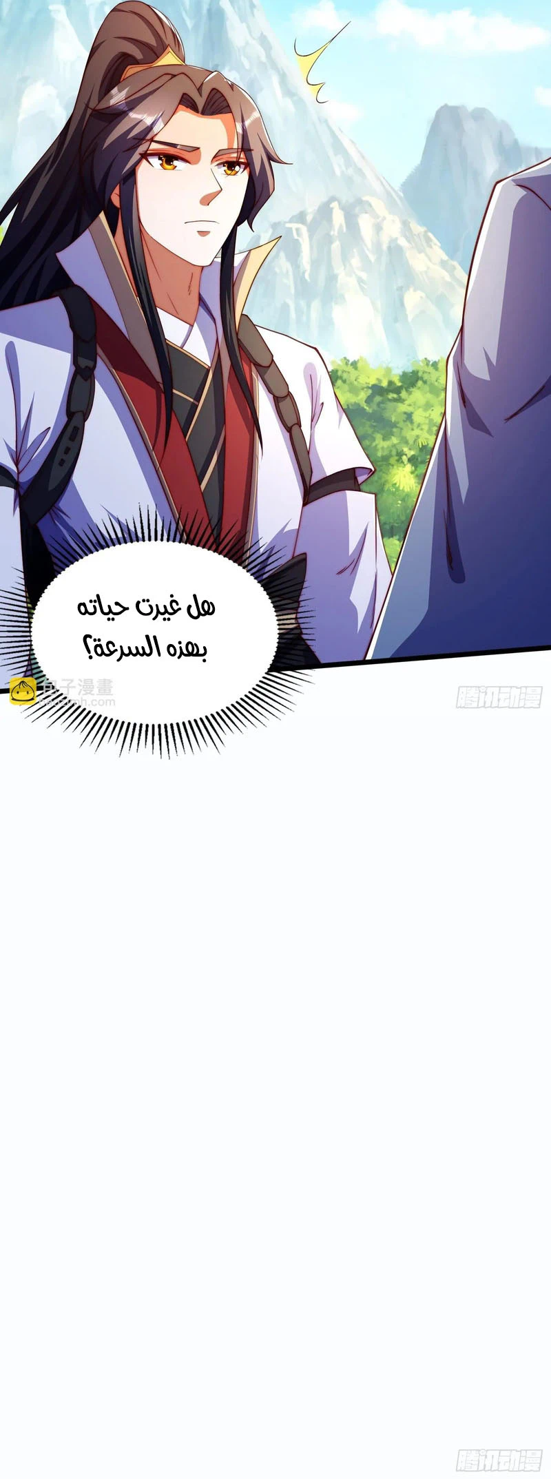 Chapter Image 5