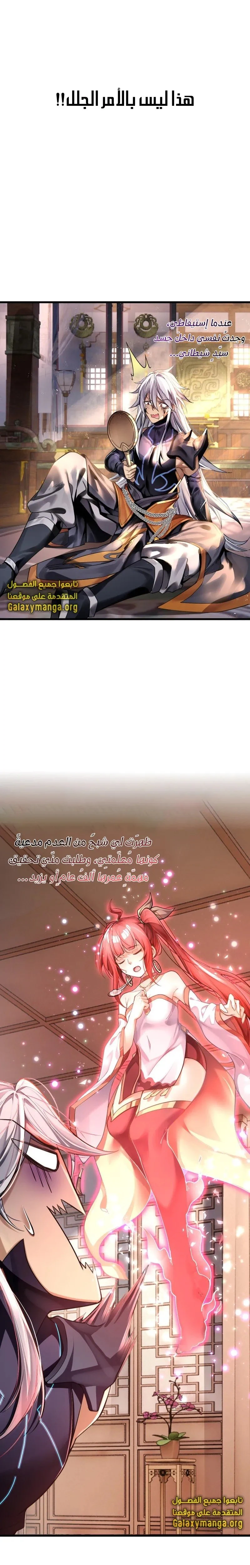 Chapter Image 1