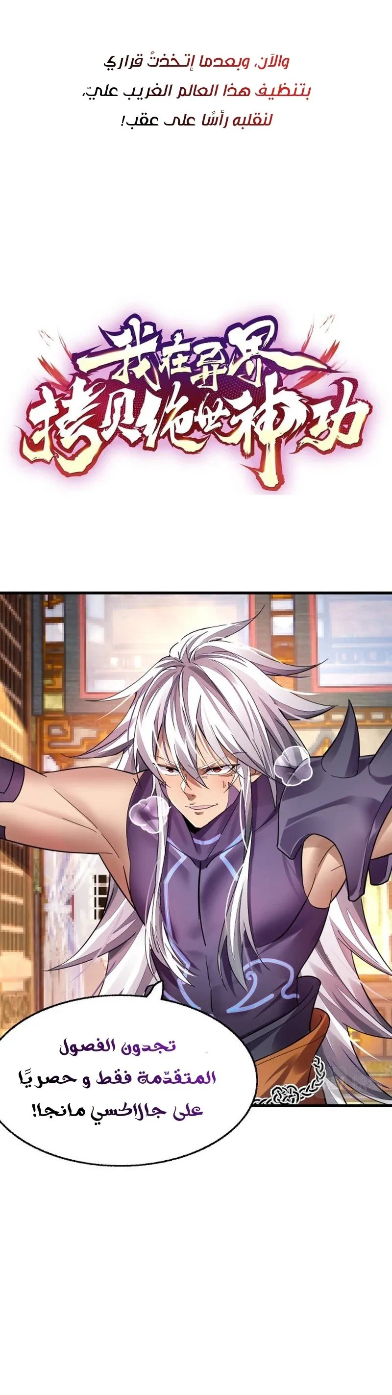 Chapter Image 4