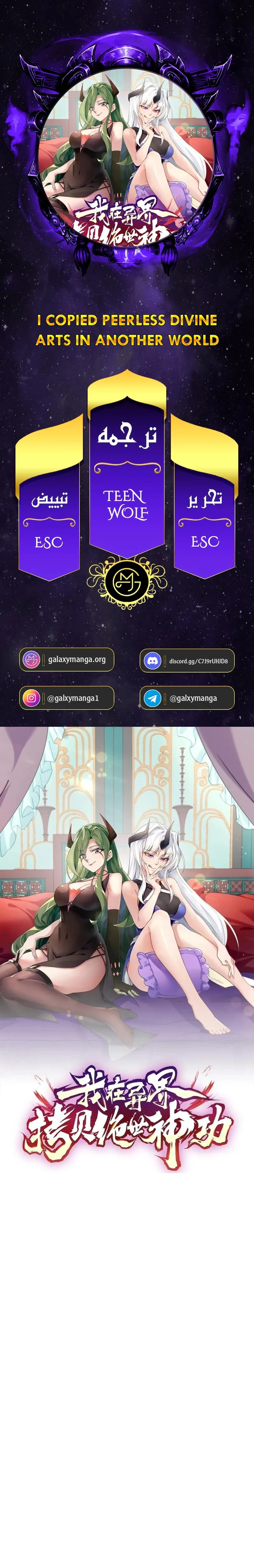 Chapter Image 1