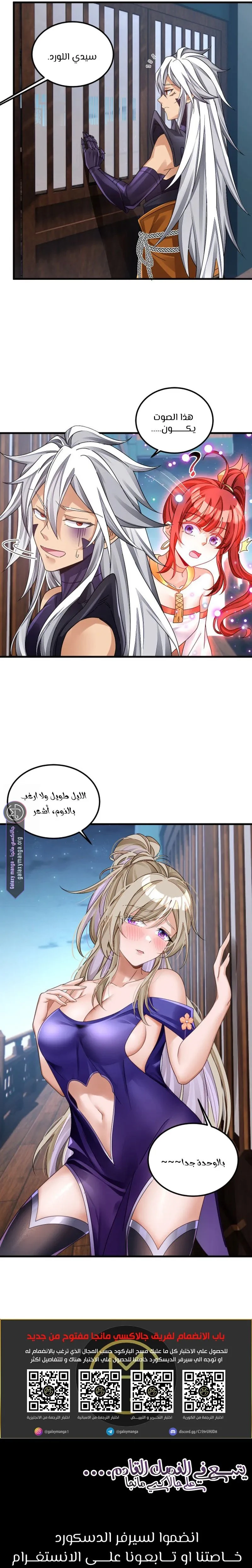 Chapter Image 9