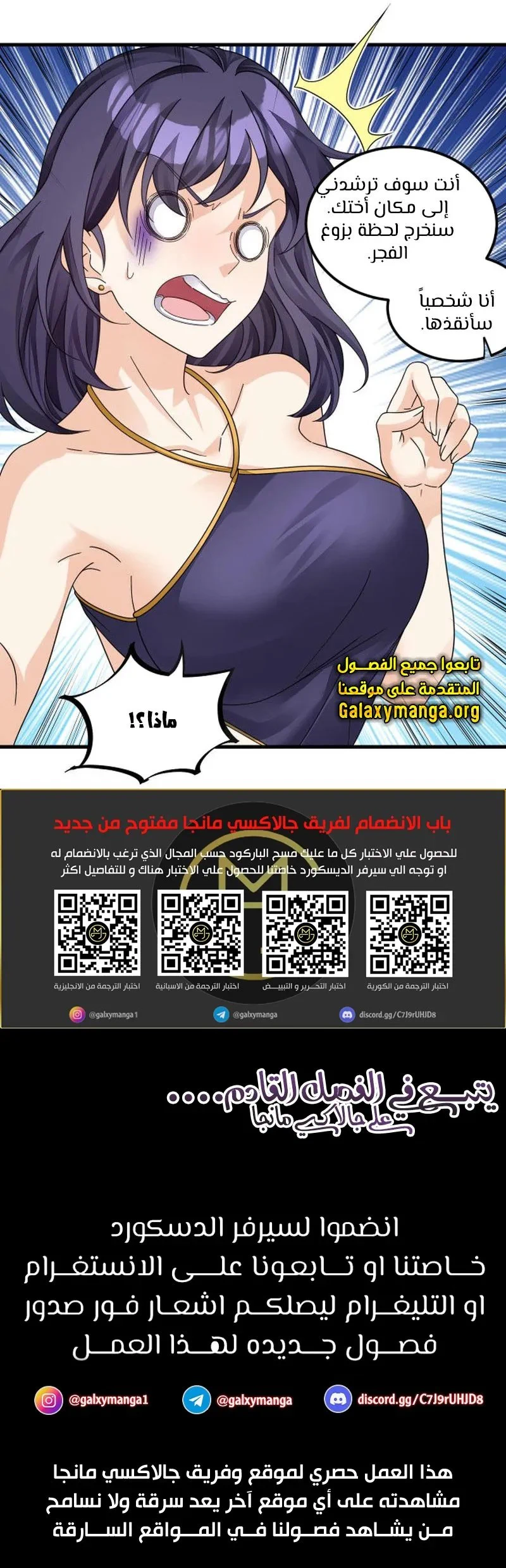 Chapter Image 10