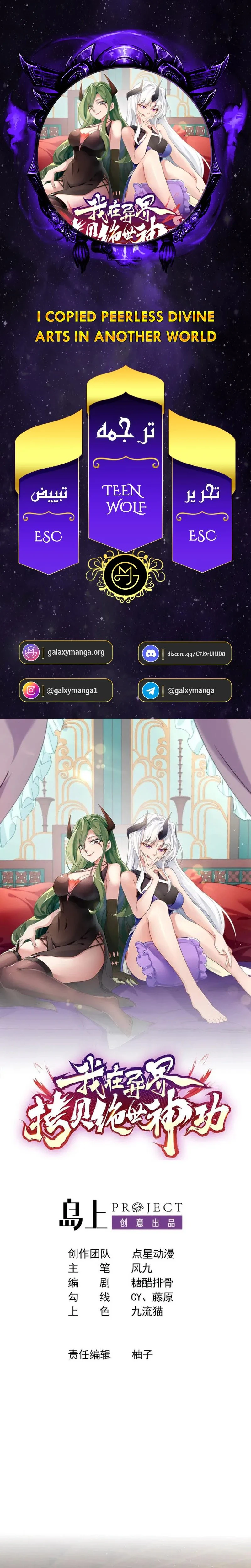 Chapter Image 1
