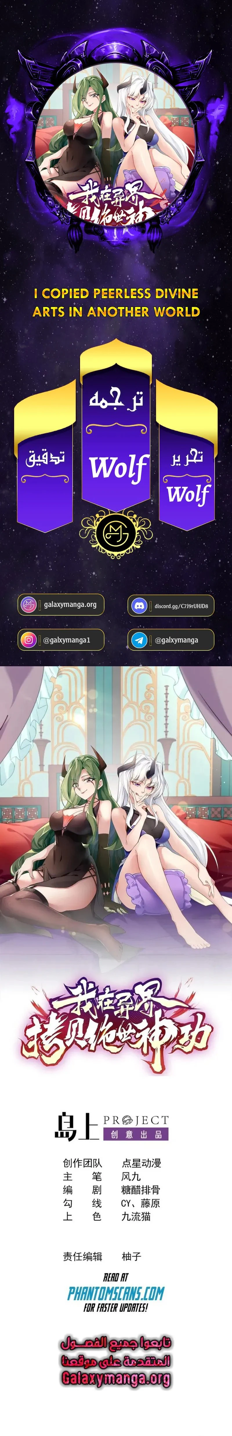 Chapter Image 1