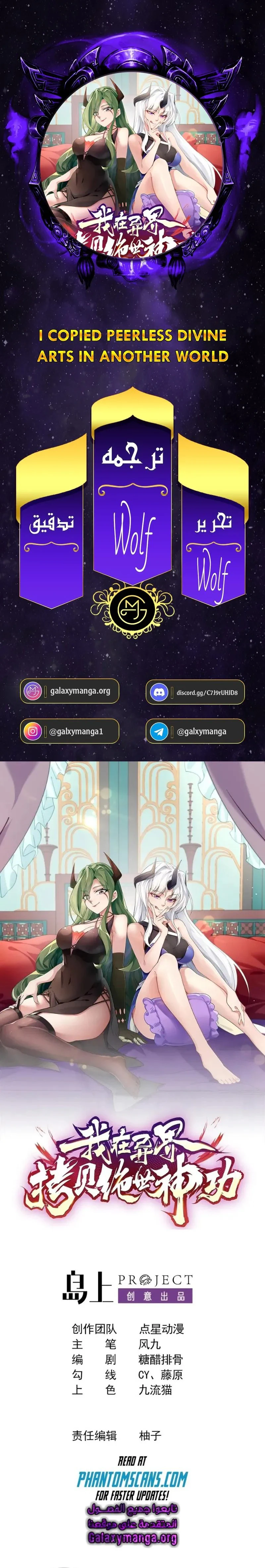 Chapter Image 1