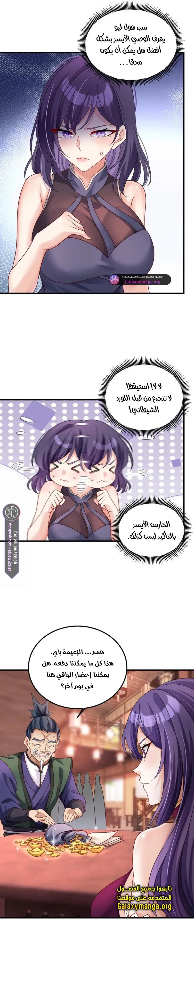 Chapter Image 4