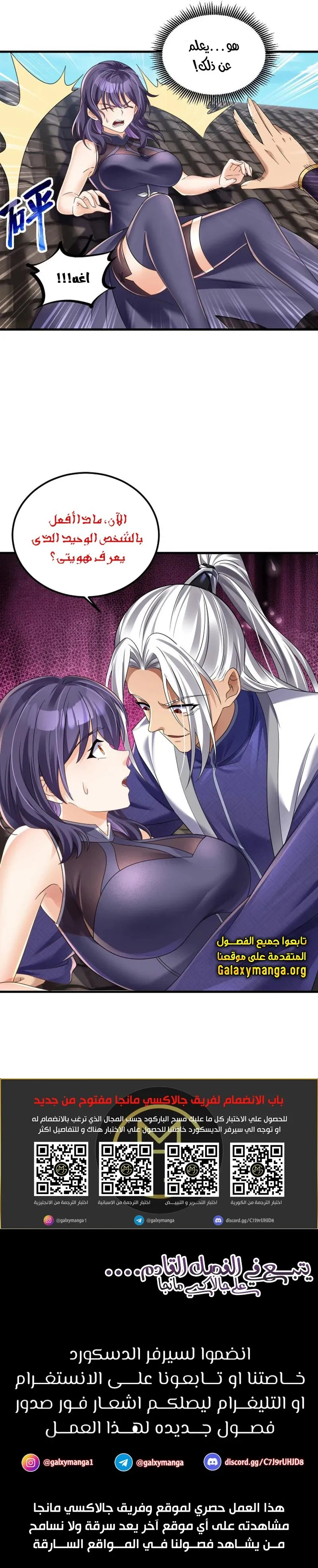 Chapter Image 10