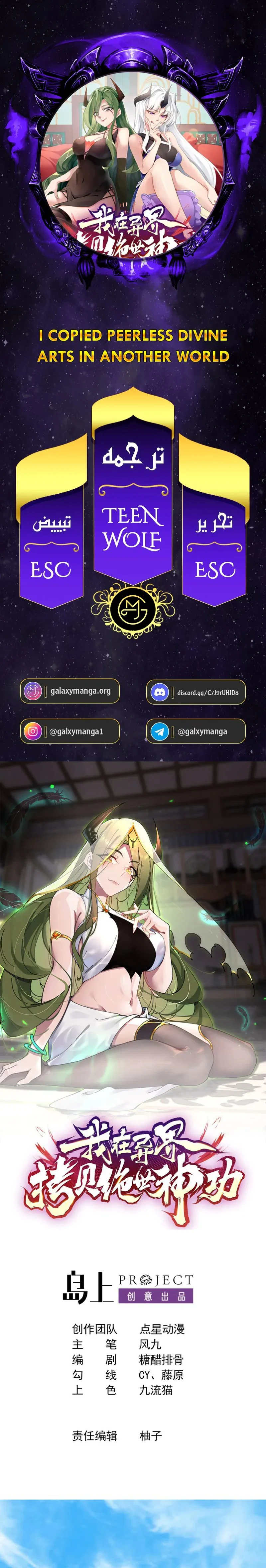 Chapter Image 1