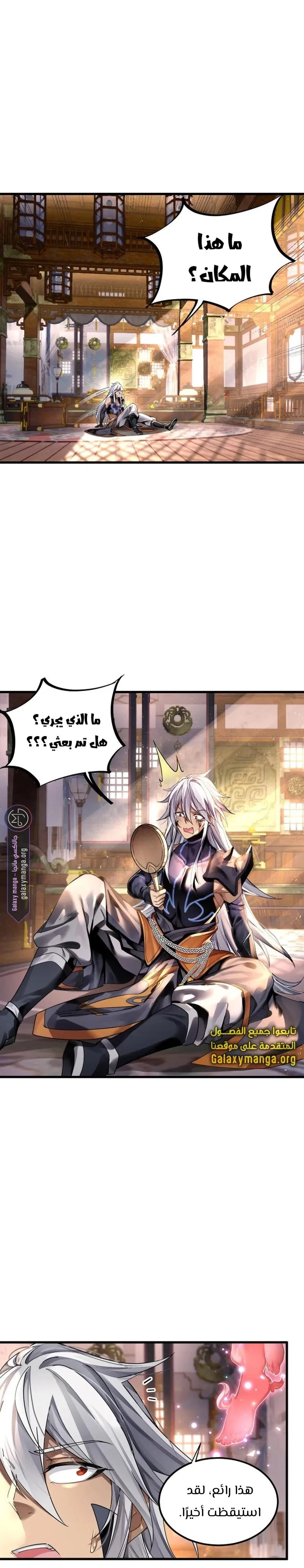 Chapter Image 3