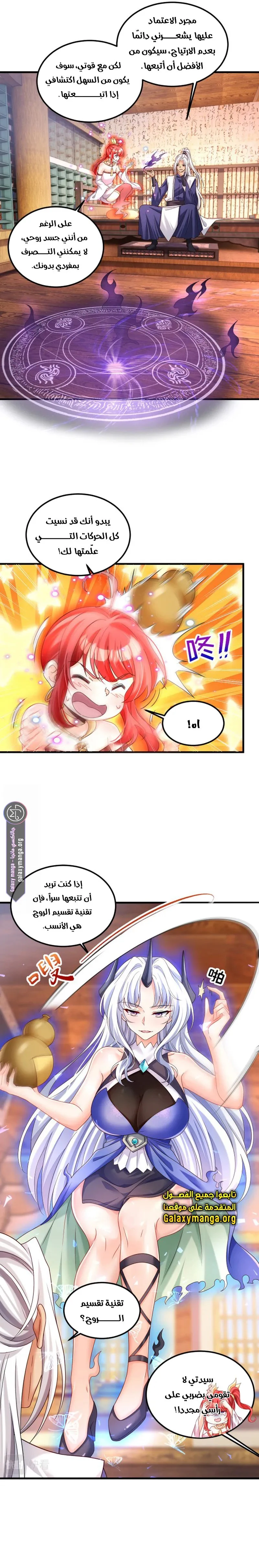 Chapter Image 4