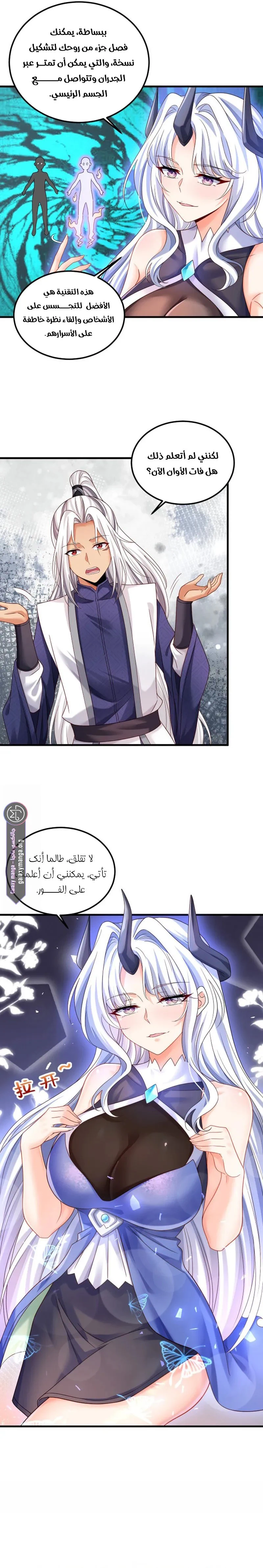 Chapter Image 5