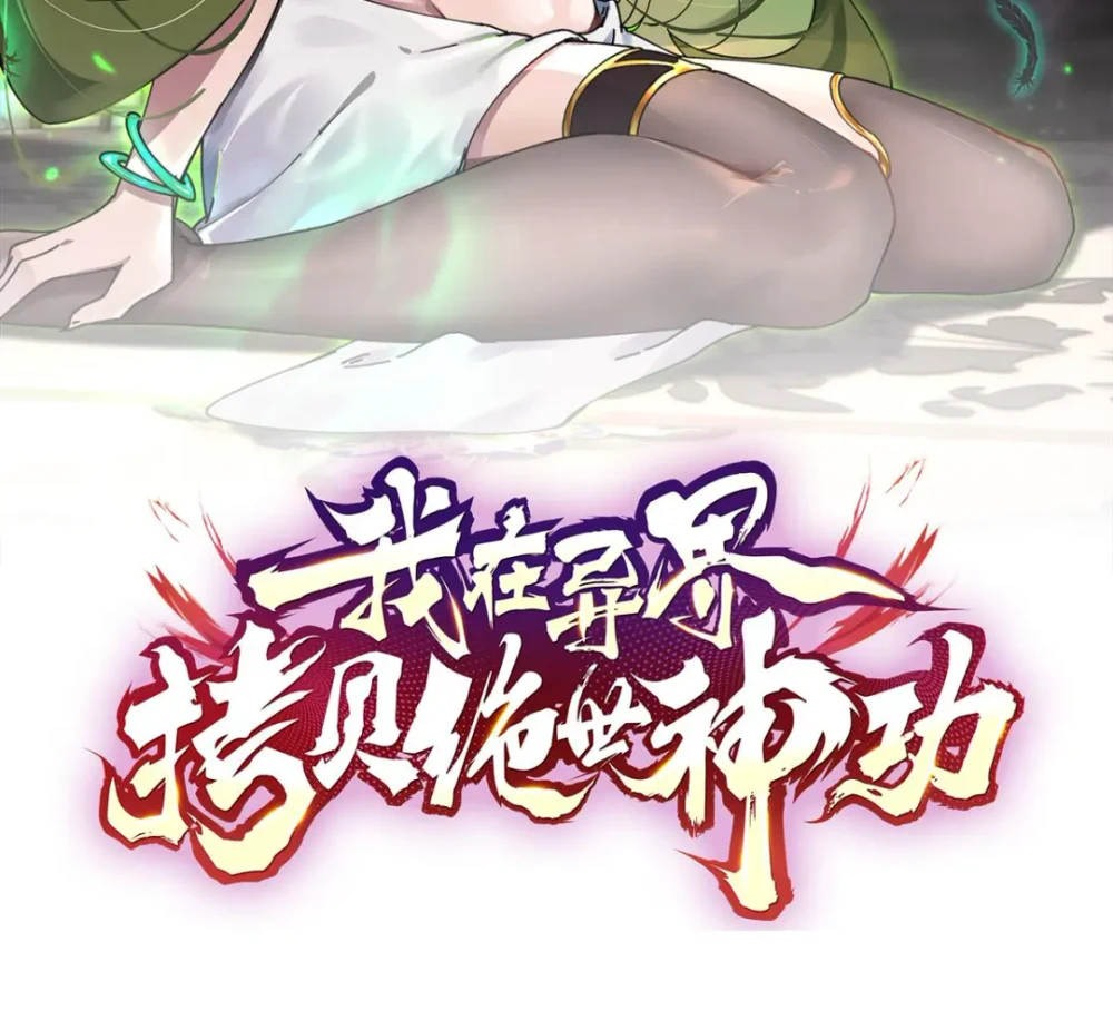 Chapter Image 2