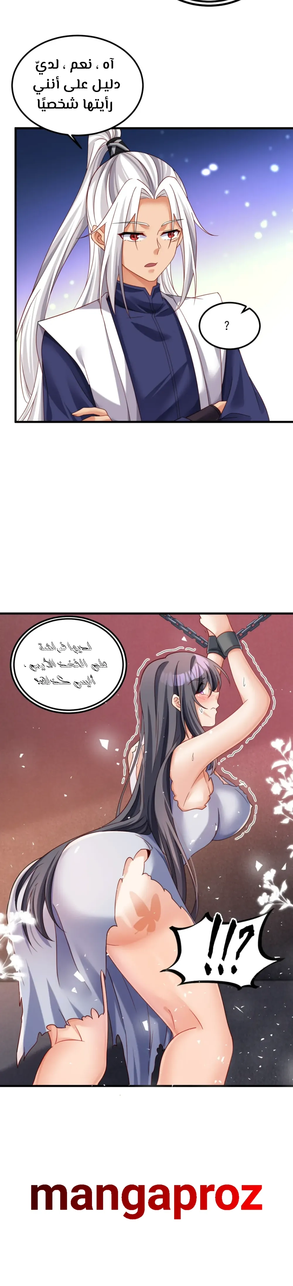 Chapter Image 11