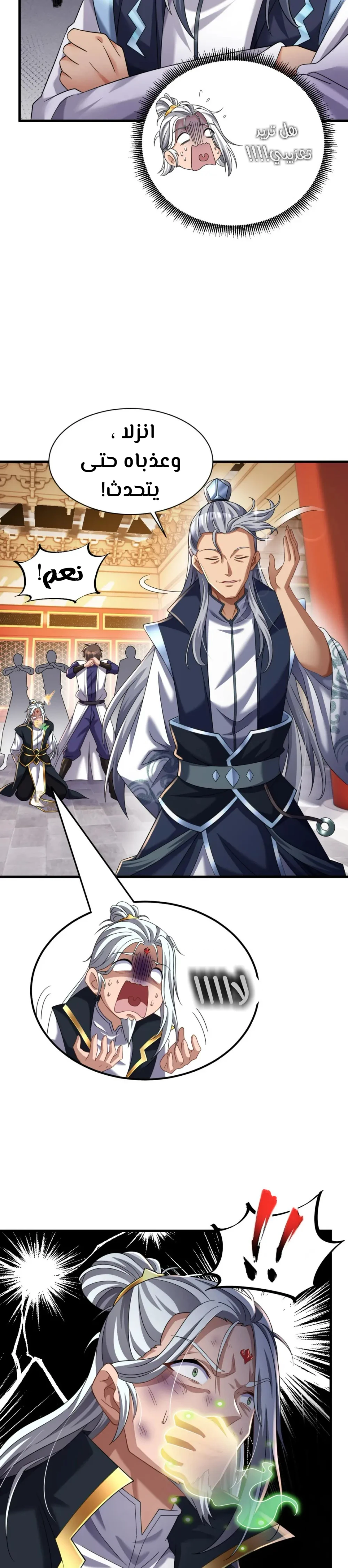 Chapter Image 10
